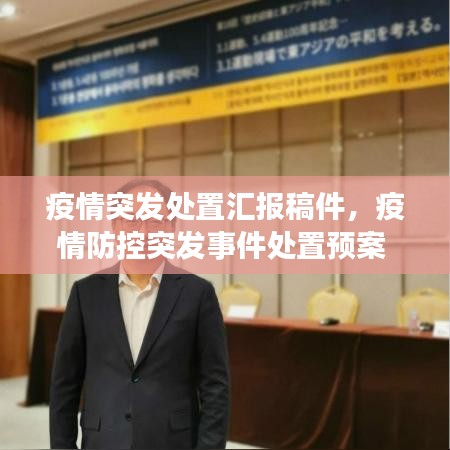 成功案例 第49页