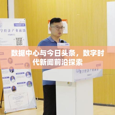 继晷焚膏 第2页