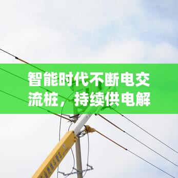 荡然无存 第2页