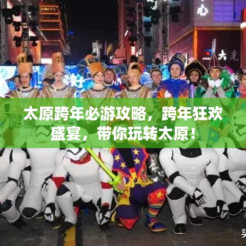 就事论事