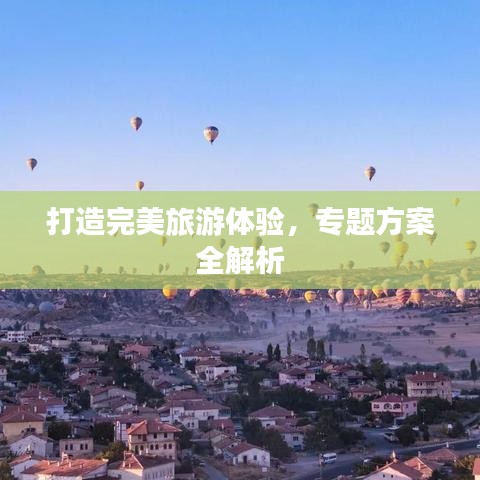 犯而不校