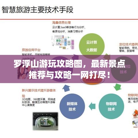 国色天姿