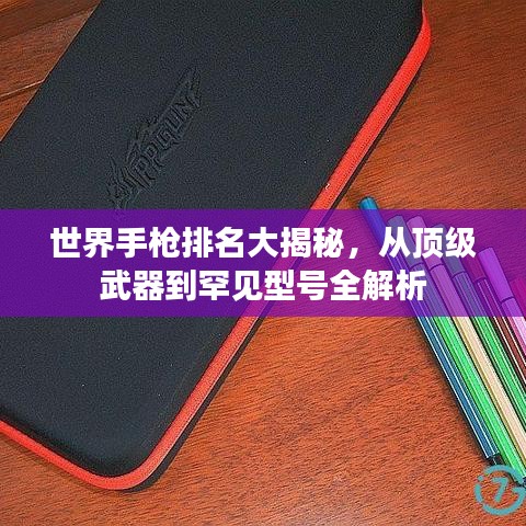 耳目闭塞