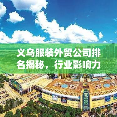 张皇无措