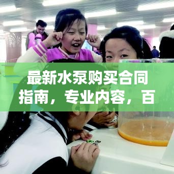 只争朝夕