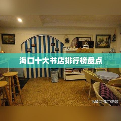 成功案例 第10页