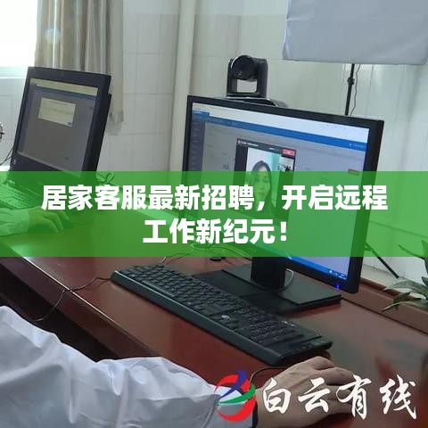 如花似玉