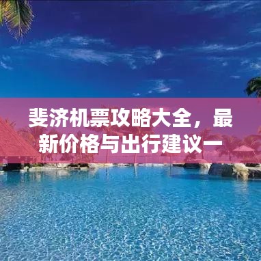 招商加盟 第10页