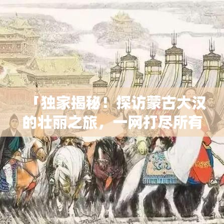 资质认证 第8页