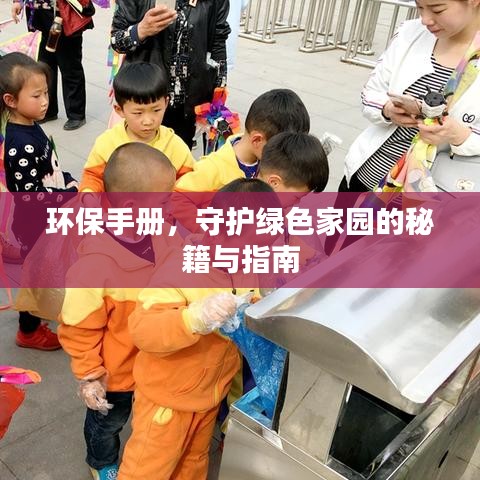 招商加盟 第9页