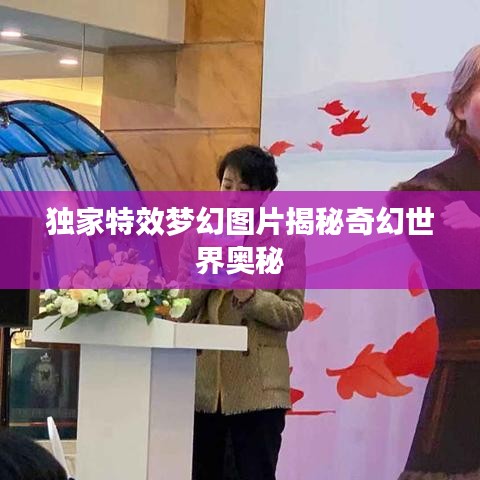 一心一意
