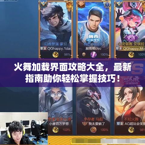 关于我们 第9页