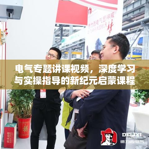 资质认证 第7页