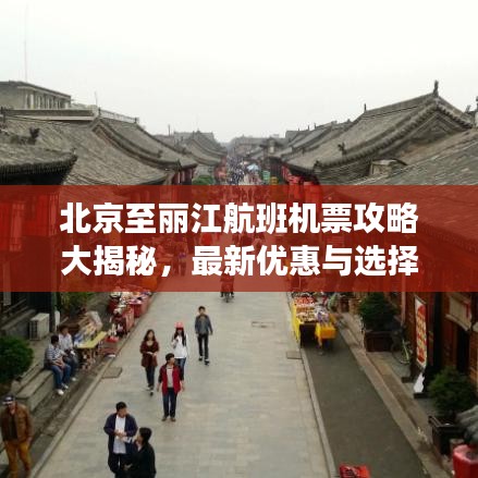 物以稀为贵