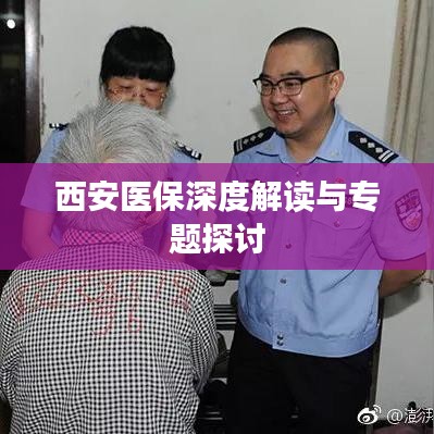 不耻下问