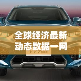 招商加盟 第7页