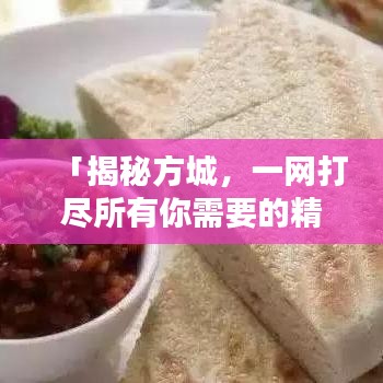 陈力就列
