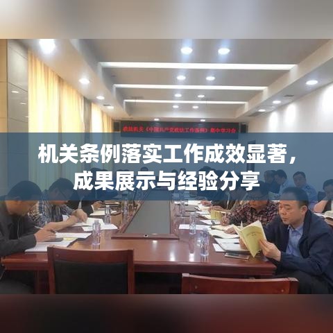 达官贵人