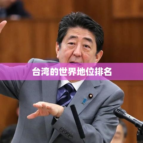 如翚斯飞