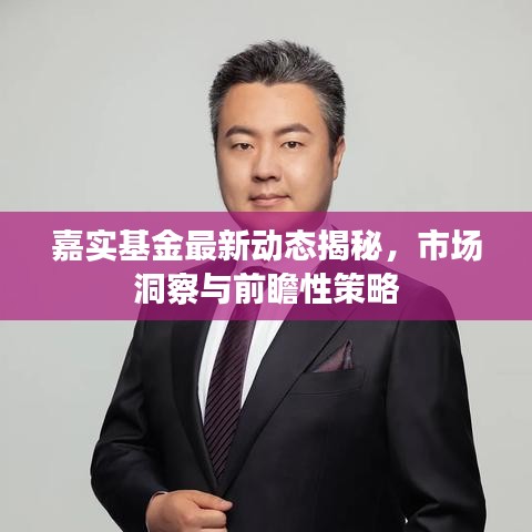 肝胆相照