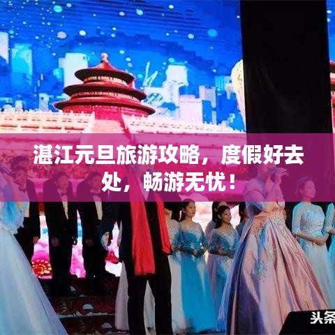 关于我们 第5页