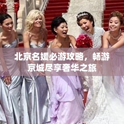 将机就机