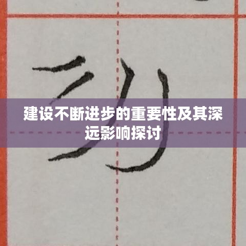 韦编三绝