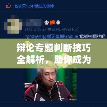 成功案例 第3页