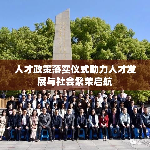 灰飞湮灭