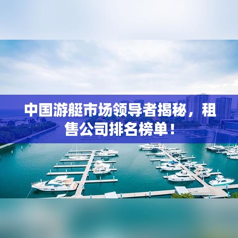 招商加盟 第3页