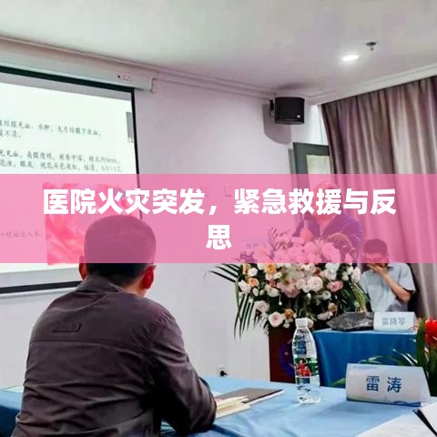 水静河飞