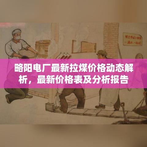 2025年5月2日