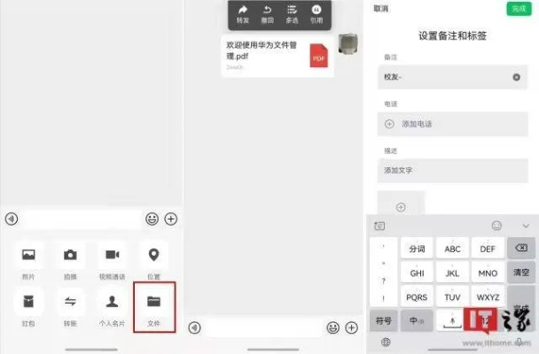 微信2.0版本,精细解答解释定义_Harmony_v1.585