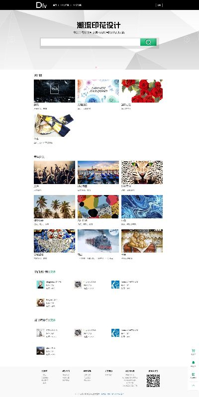 昵图网官方免费下载,可持续实施探索|静态版_v4.768