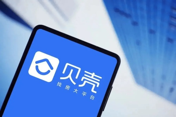 安全第一，如何安全下载和安装贝壳网官方下载，全面设计执行数据_M版_v4.183软件