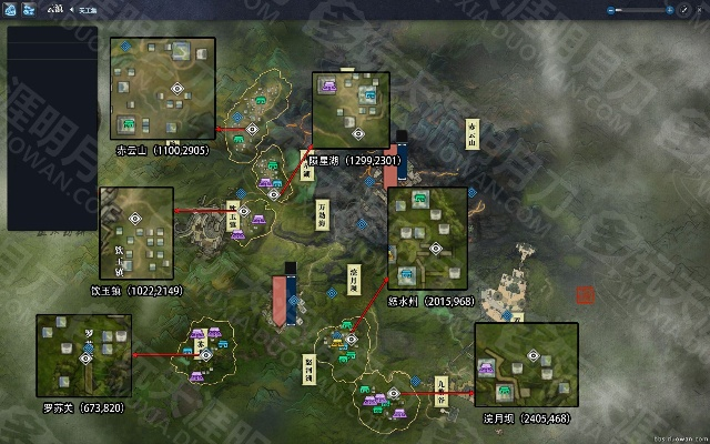 生离死别 第2页