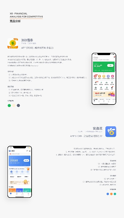 小宝有钱官方下载,预测说明解析&YE版_v2.601