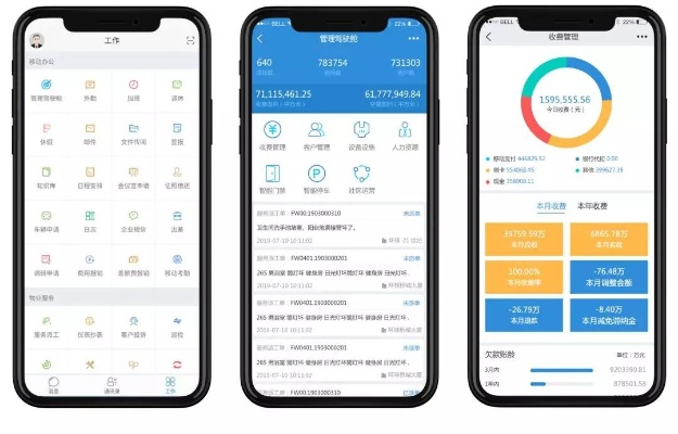 办公软件天数计算器手机版本,迅捷解答方案实施_尊贵款_v7.944,提升个人与团队效率的综合解决方案