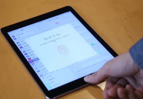 苹果平板最新版本,快捷问题策略设计Advanced_v8.964软件介绍