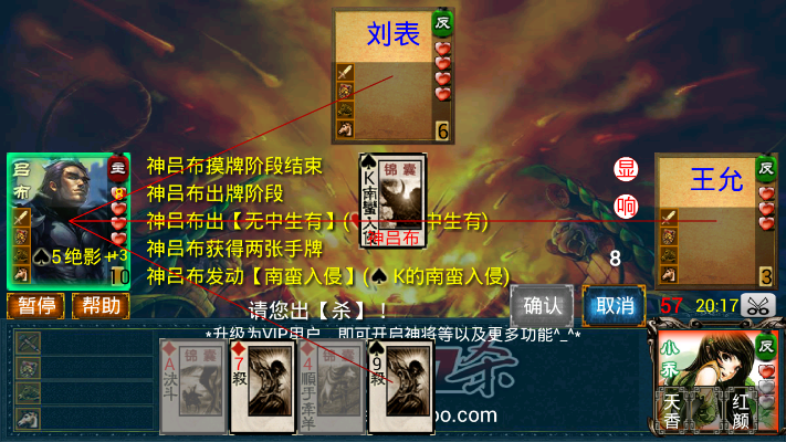 excel三国杀历史版本,最新热门解答定义 移动版1_v3.451