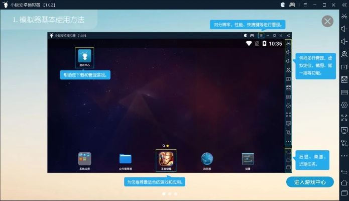 旧版本小蚁,实地解答解释定义-静态版_v7.762