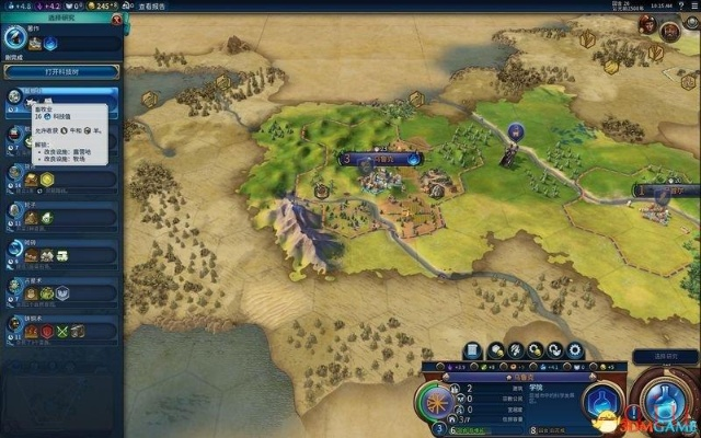 文明6 新版本,高速解析方案响应-精装款_v7.690