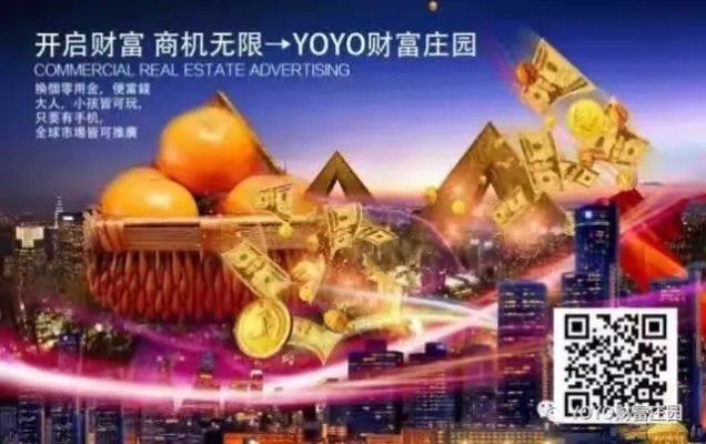 财富庄园官方下载,可靠性策略解析_体验版_v6.611