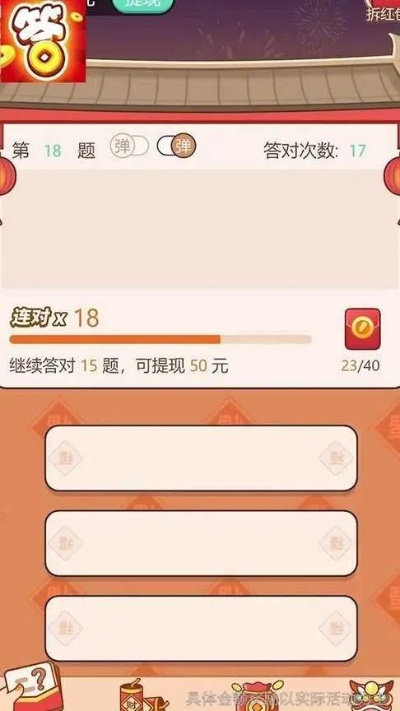 喜庆版本,迅速处理解答问题 试用版_v4.411