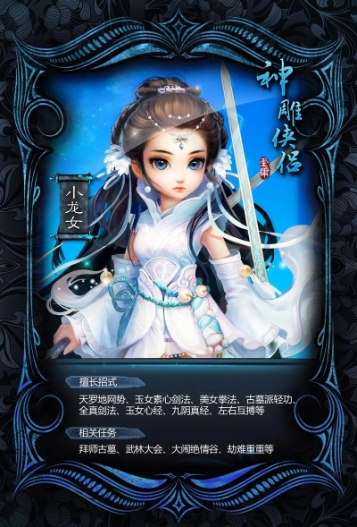 神雕侠侣有几个版本,适用性策略设计&amp;创意版1_v7.562