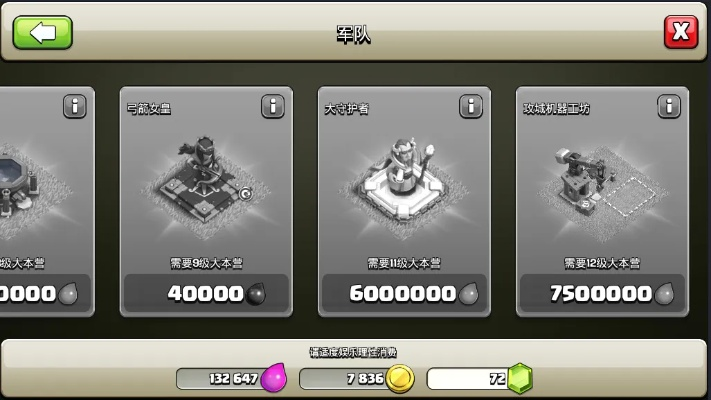 2025年11月1日 第6页