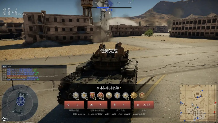 战争雷霆国服版本,可靠数据评估-专属版_v2.312