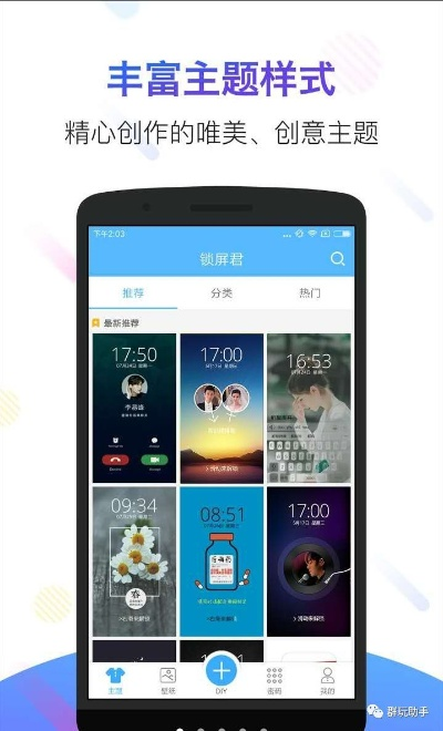 up助手官方下载,最新动态方案 Tizen1_v6.788