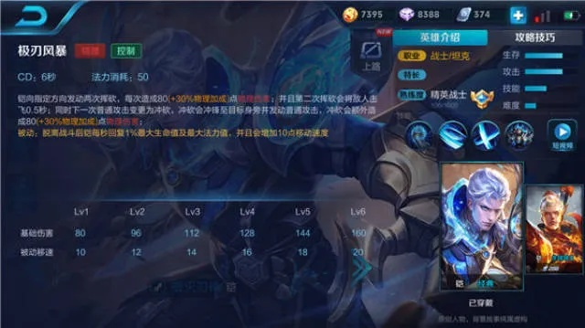 铠逆版本吗,精准解答解释定义 MR_v4.615