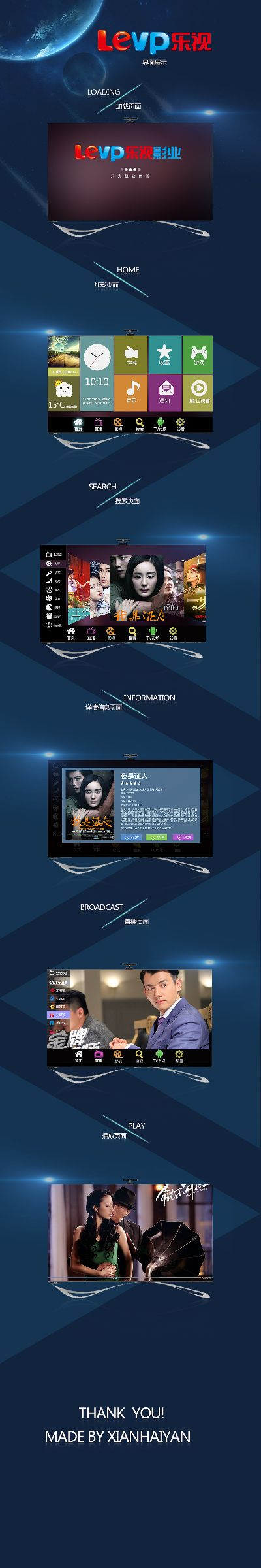 乐视最新系统版本,深度应用数据解析&amp;FHD_v1.491